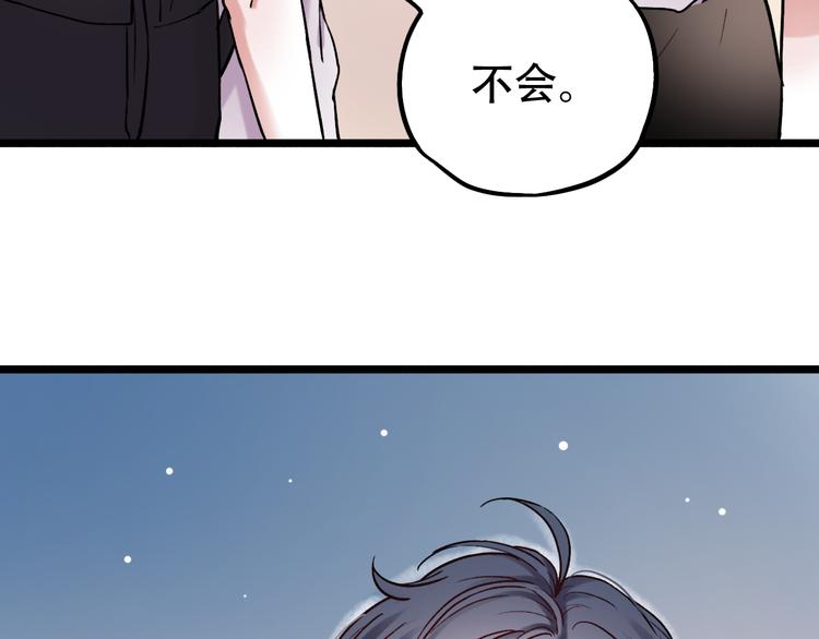 第4话  你所不知道的故事148