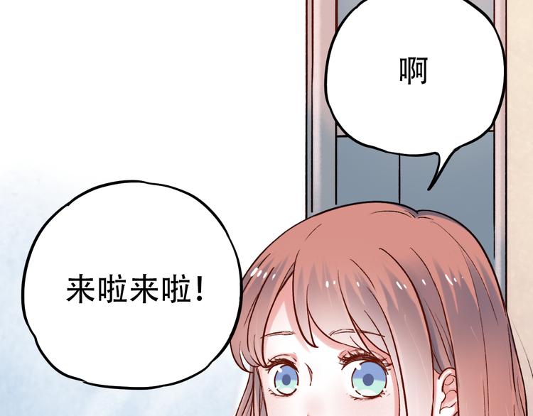 第4话  你所不知道的故事15