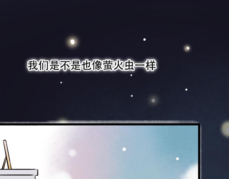 第4话  你所不知道的故事163