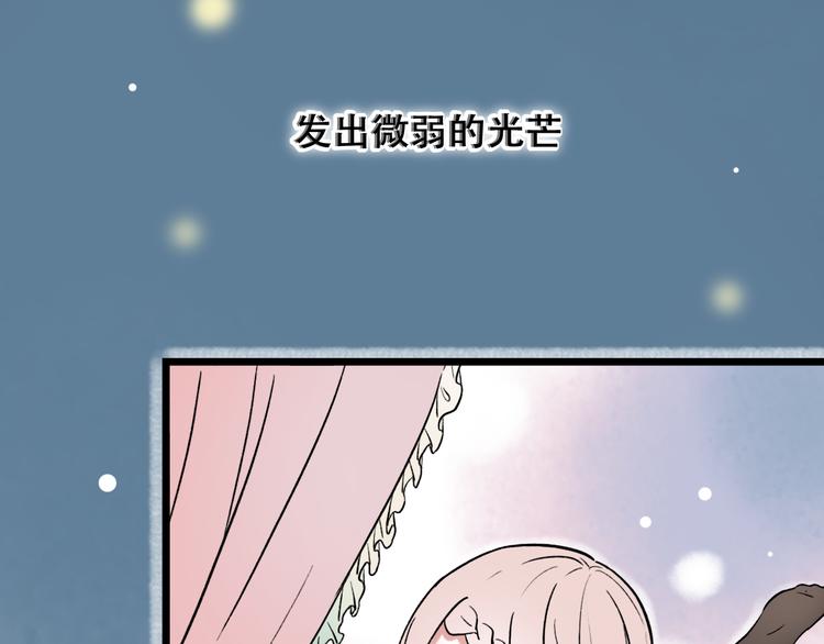 第4话  你所不知道的故事167