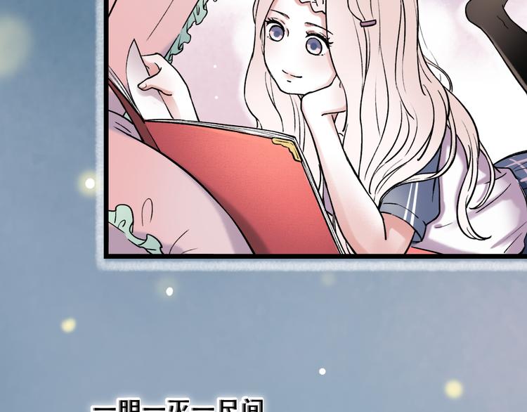 第4话  你所不知道的故事168
