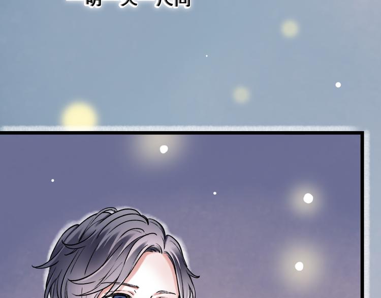 第4话  你所不知道的故事169