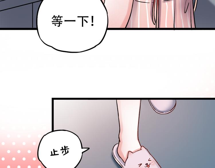 第4话  你所不知道的故事17