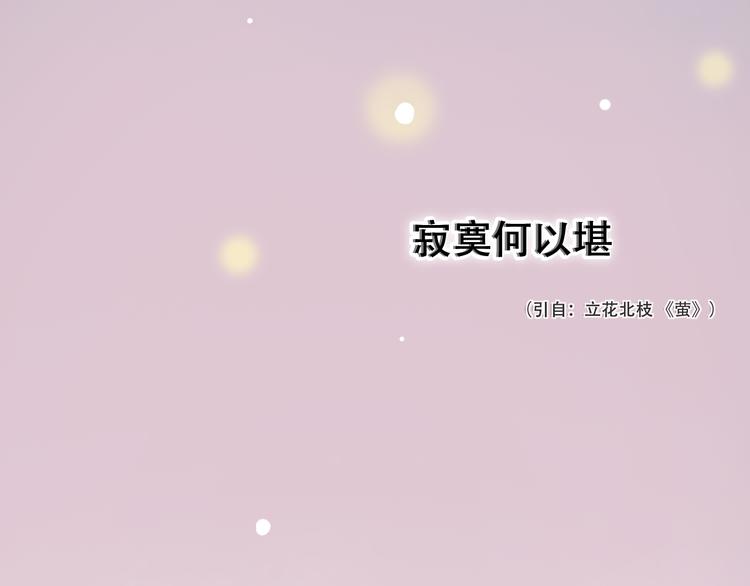 第4话  你所不知道的故事171