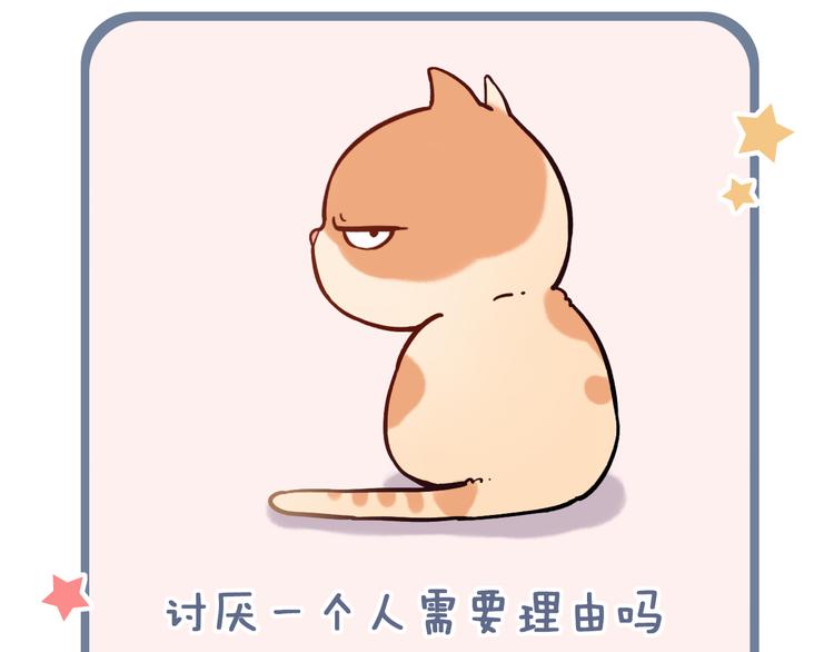 第4话  你所不知道的故事174