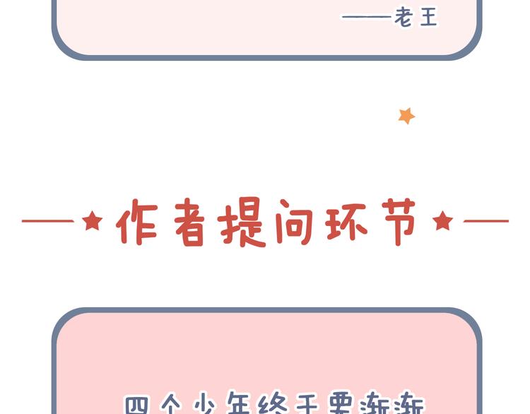第4话  你所不知道的故事175