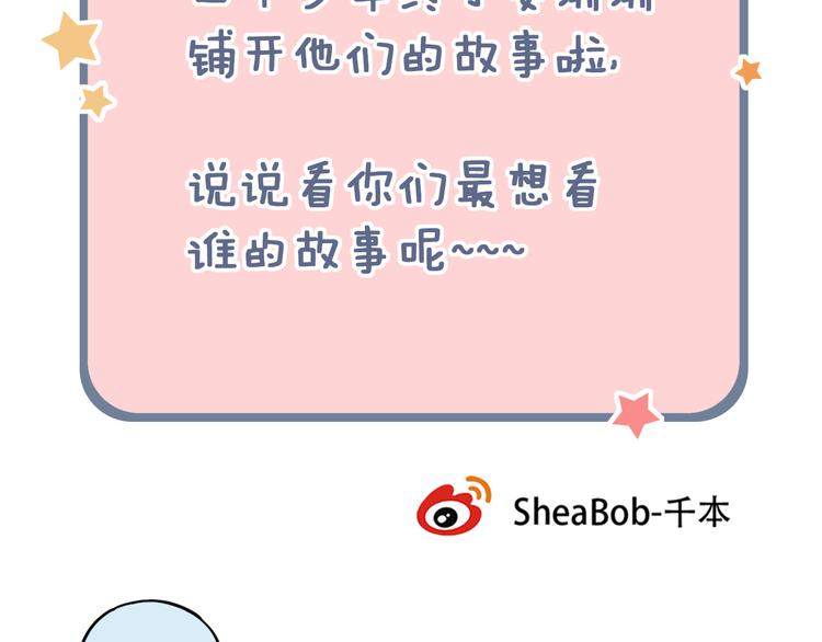 第4话  你所不知道的故事176