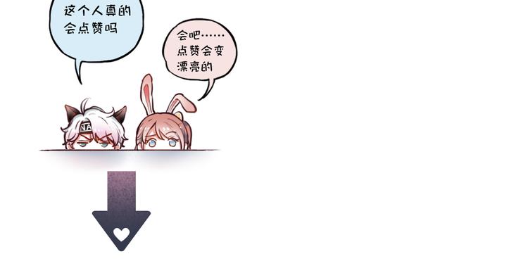 第4话  你所不知道的故事177