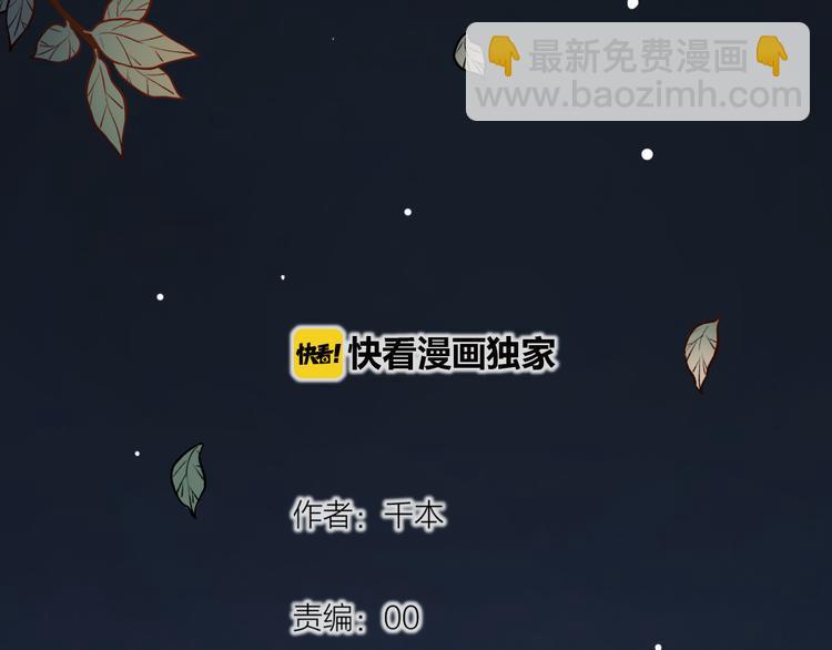第4话  你所不知道的故事2