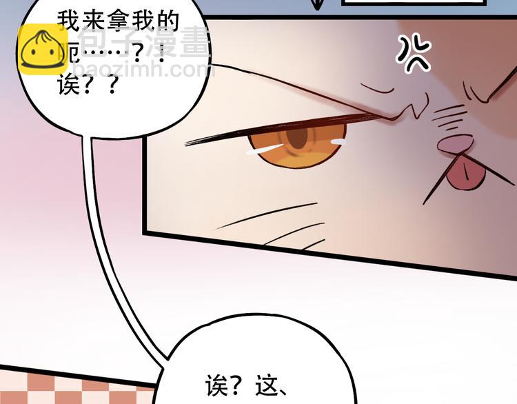 第4话  你所不知道的故事30