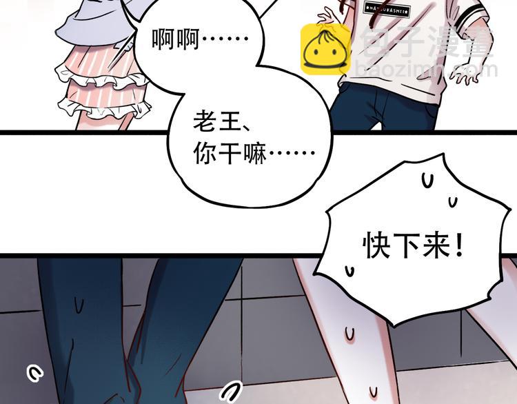 第4话  你所不知道的故事32
