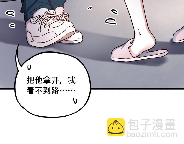 第4话  你所不知道的故事33