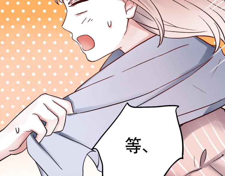 第4话  你所不知道的故事35