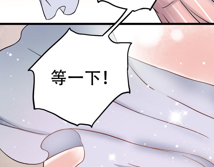 第4话  你所不知道的故事36