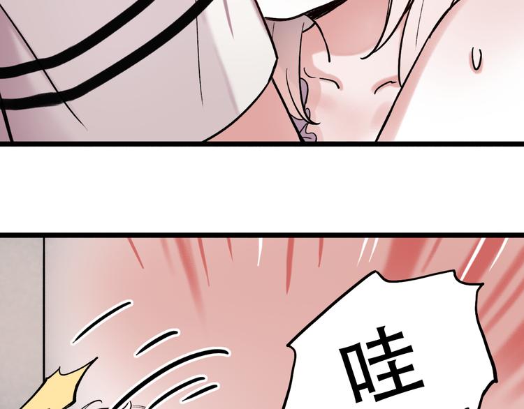 第4话  你所不知道的故事52