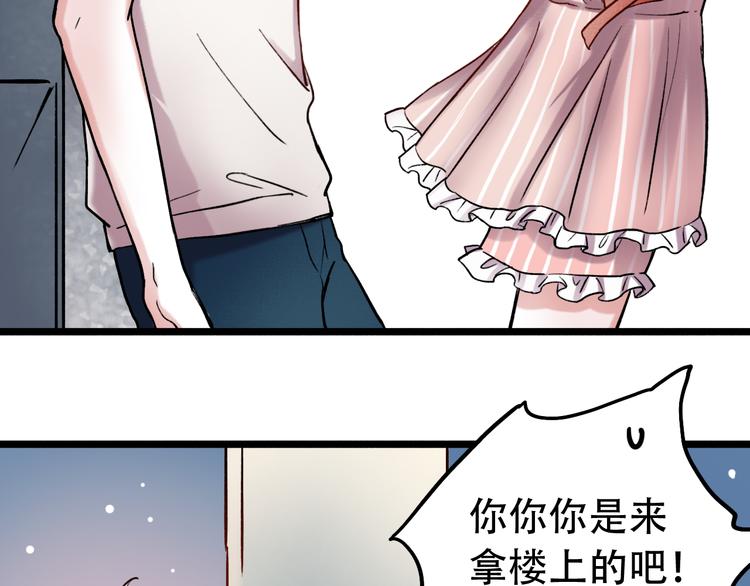 第4话  你所不知道的故事54