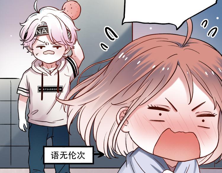第4话  你所不知道的故事55