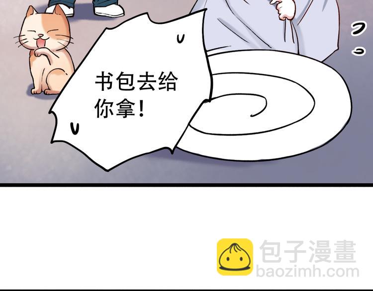 第4话  你所不知道的故事56