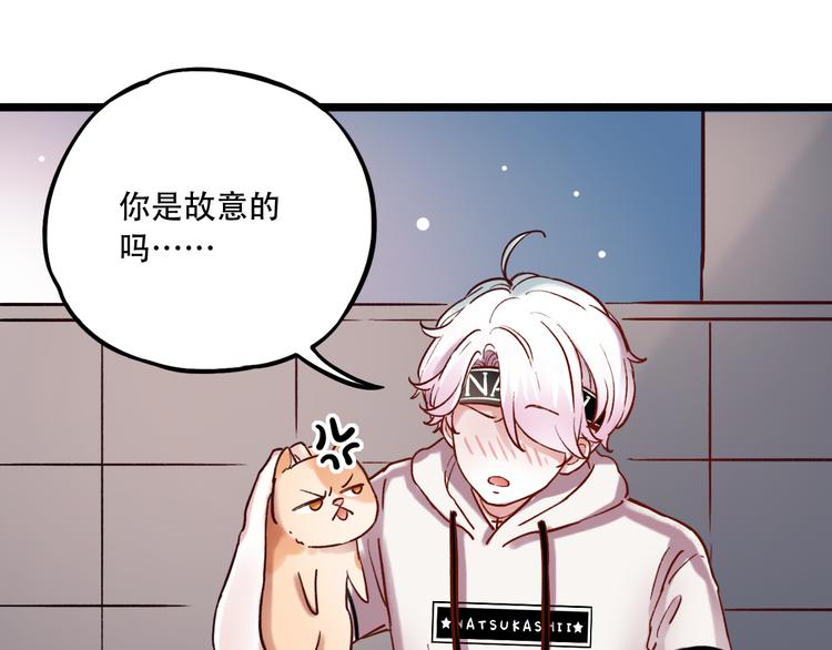 第4话  你所不知道的故事58