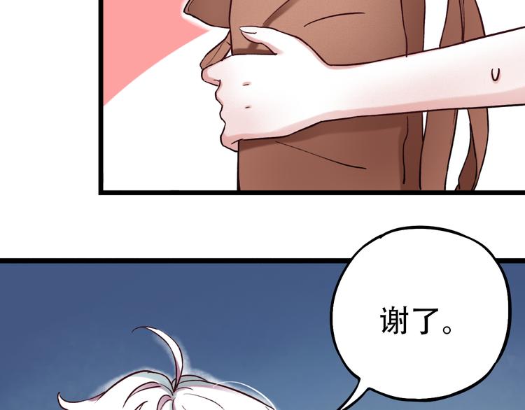 第4话  你所不知道的故事61