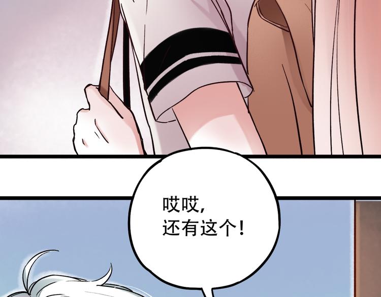 第4话  你所不知道的故事63