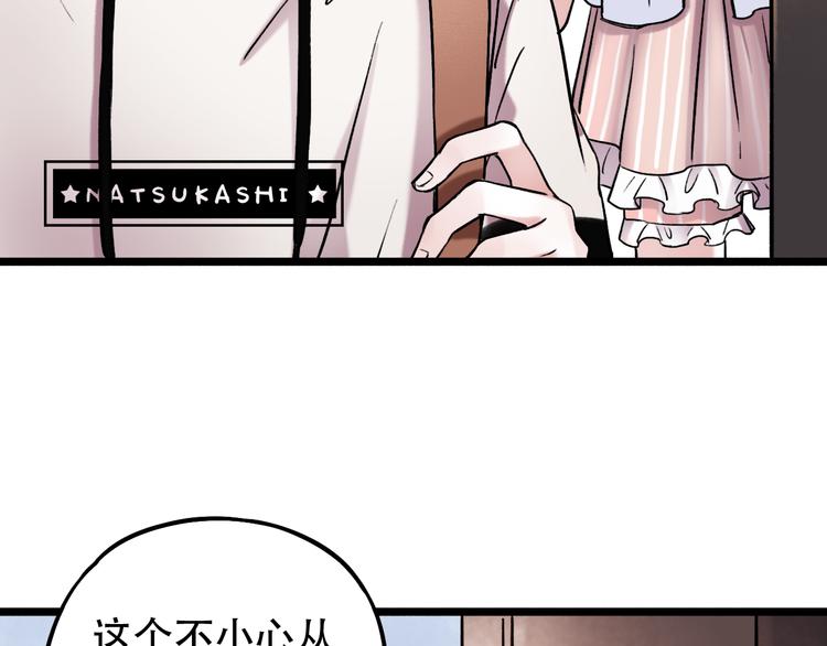 第4话  你所不知道的故事65