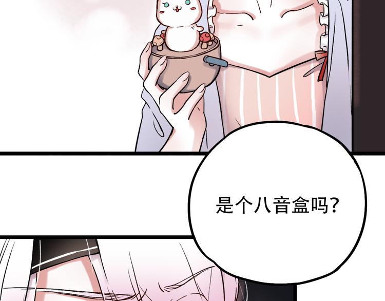 第4话  你所不知道的故事67