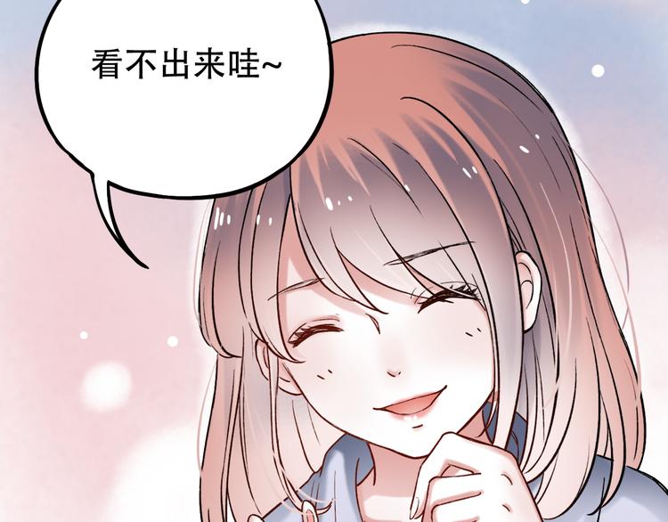第4话  你所不知道的故事69