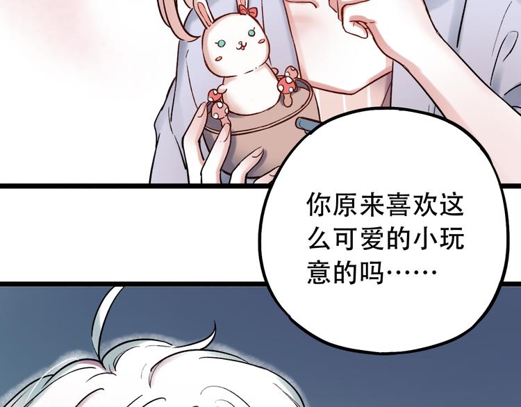 第4话  你所不知道的故事70