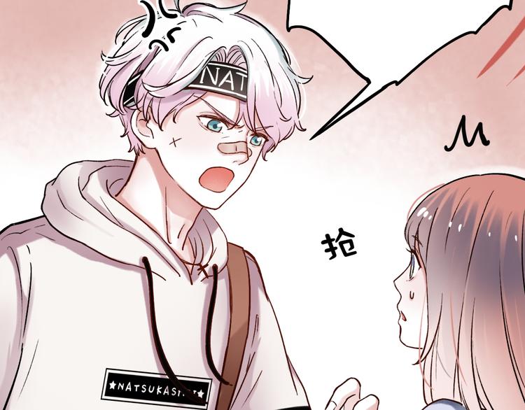 第4话  你所不知道的故事73