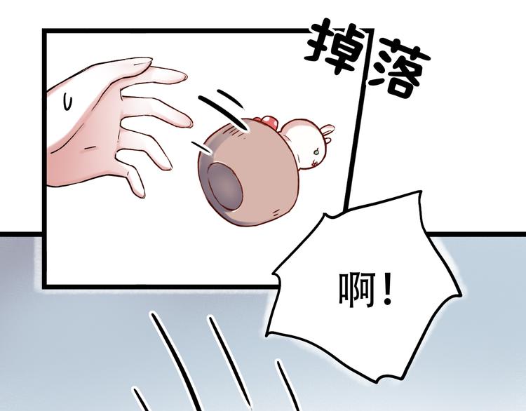 第4话  你所不知道的故事75