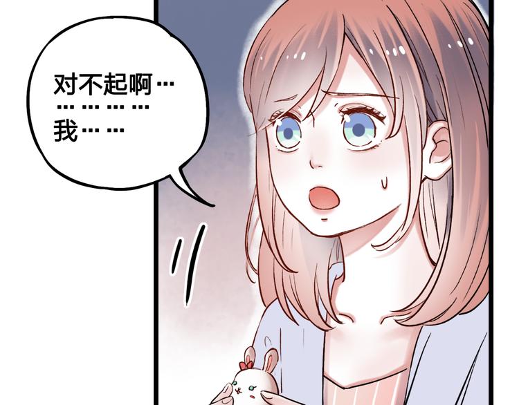第4话  你所不知道的故事79