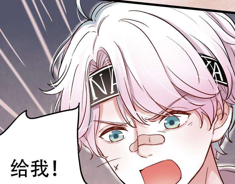 第4话  你所不知道的故事81