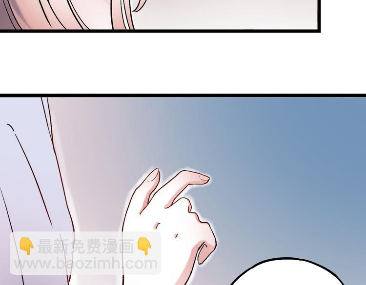 第4话  你所不知道的故事85