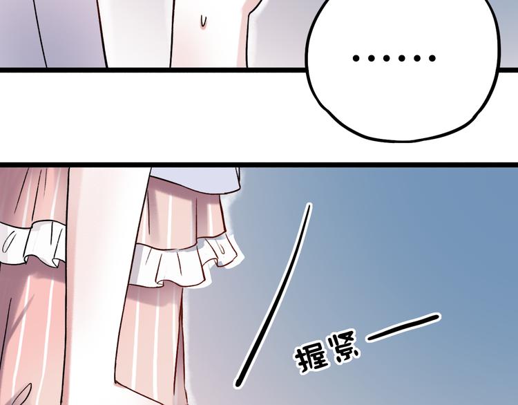 第4话  你所不知道的故事86