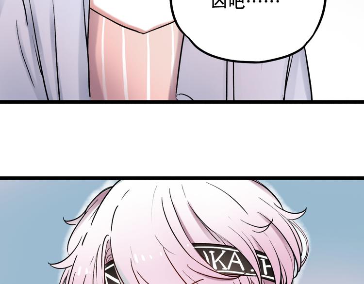 第4话  你所不知道的故事89