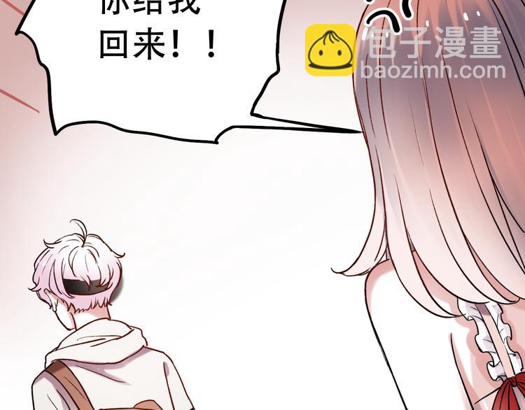 第4话  你所不知道的故事95