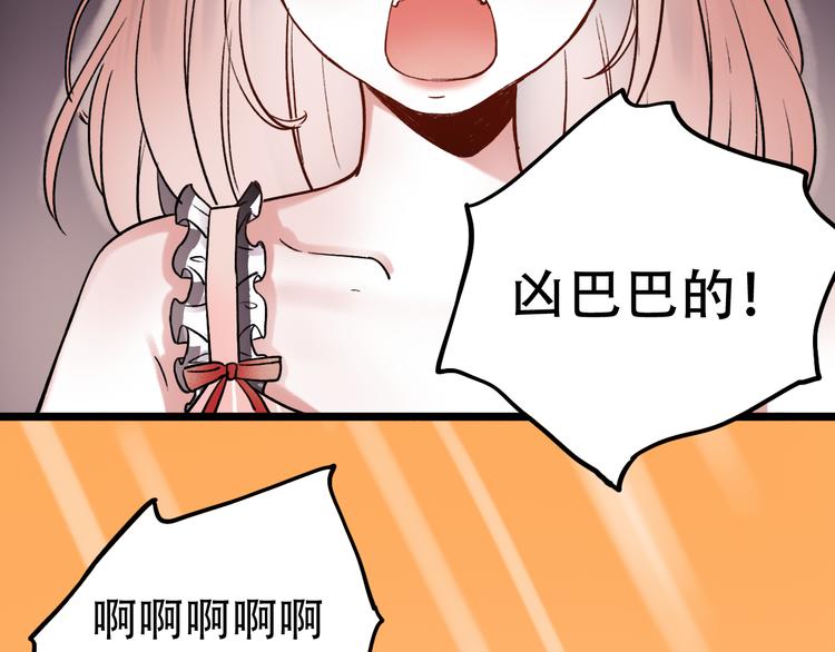 第4话  你所不知道的故事97