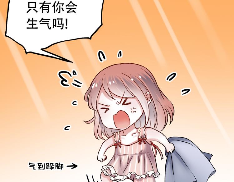 第4话  你所不知道的故事98