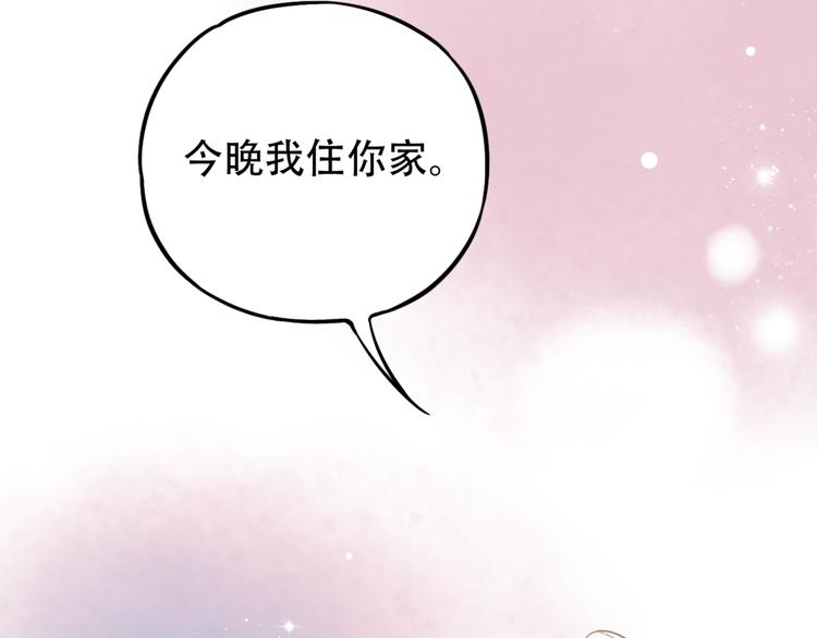 第6话（下）  飞来横“祸”107