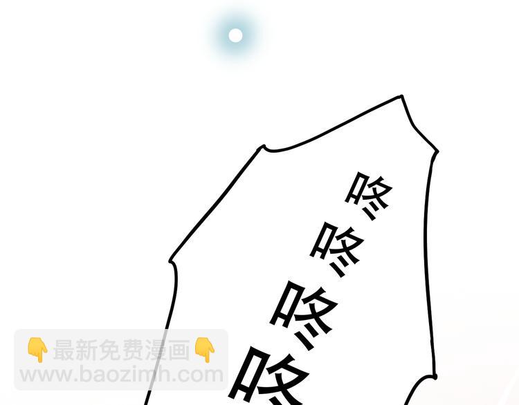 第6话（下）  飞来横“祸”19