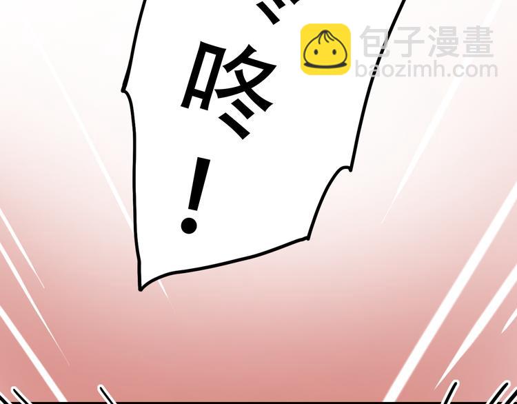 第6话（下）  飞来横“祸”20