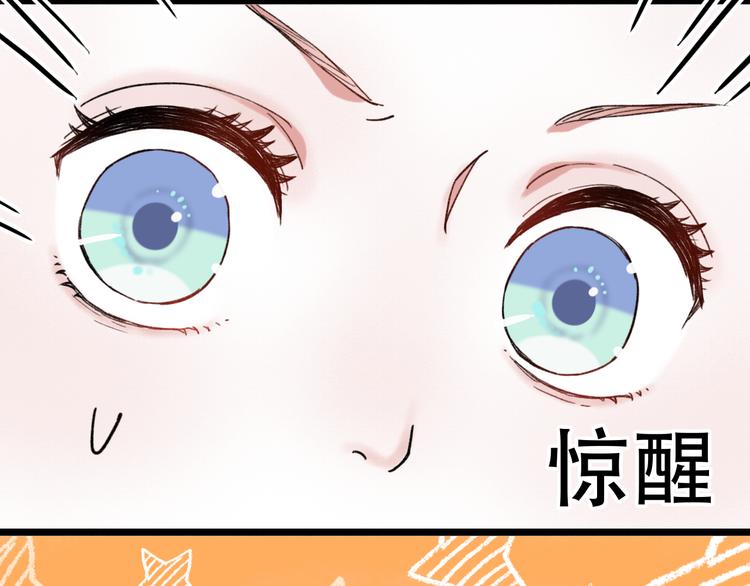 第6话（下）  飞来横“祸”21