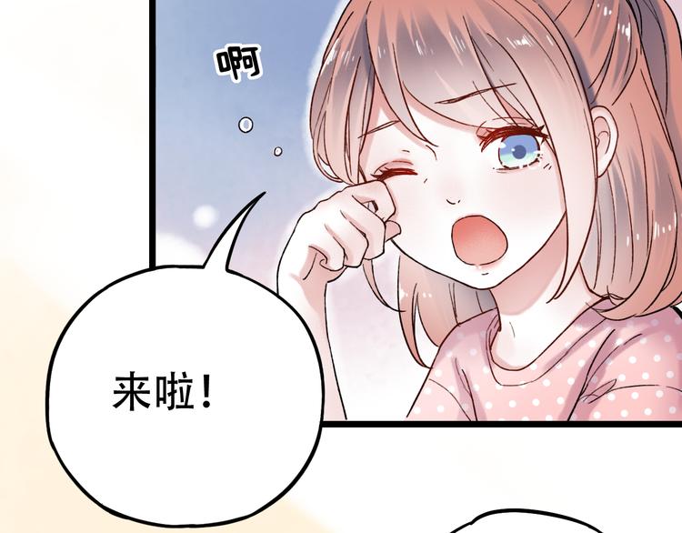 第6话（下）  飞来横“祸”25