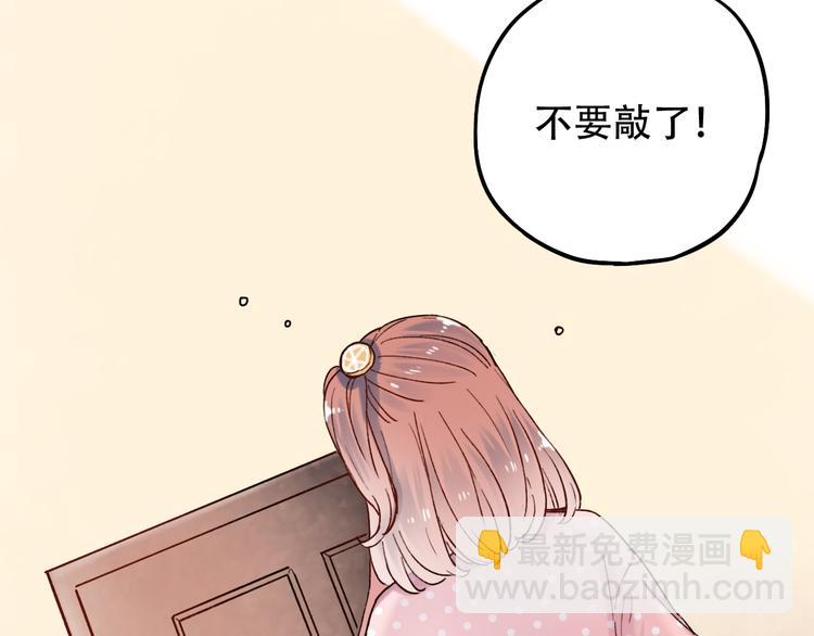 第6话（下）  飞来横“祸”26