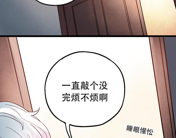 第6话（下）  飞来横“祸”29