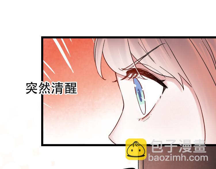 第6话（下）  飞来横“祸”36