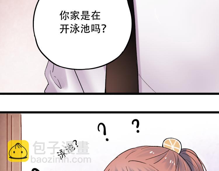 第6话（下）  飞来横“祸”41