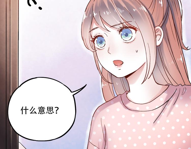 第6话（下）  飞来横“祸”42