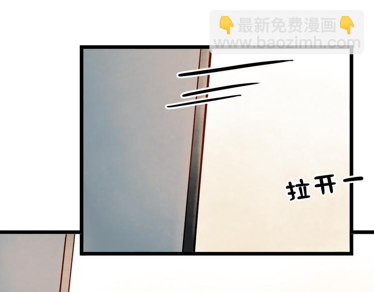 第6话（下）  飞来横“祸”53